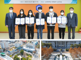 ĐẠI HỌC QUỐC GIA SUNCHON HÀN QUỐC: CHI TIẾT NGÀNH HỌC, CHI PHÍ 