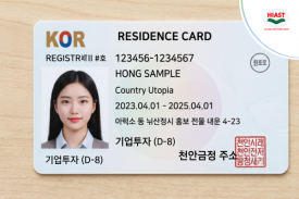 Hướng Dẫn Cách Làm Thẻ Căn Cước ARC Hàn Quốc Cho Du Học Sinh
